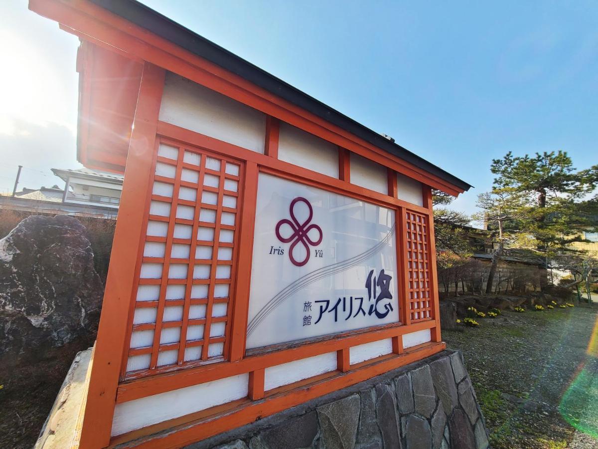 Hotel Iris Yu à Hiraizumi Extérieur photo