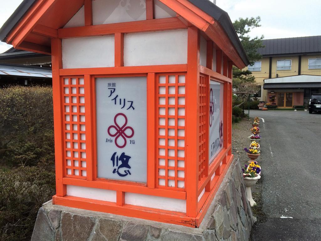 Hotel Iris Yu à Hiraizumi Extérieur photo